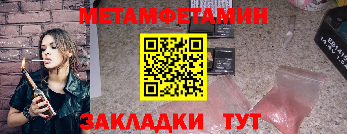 Amphetamine VHQ Нерюнгри