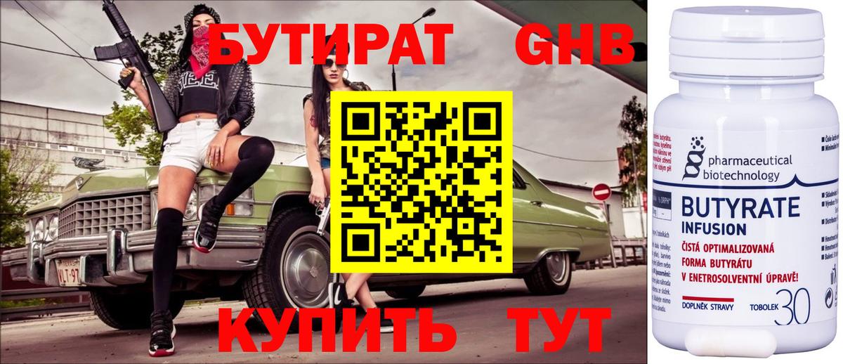 Cocaine Нерюнгри