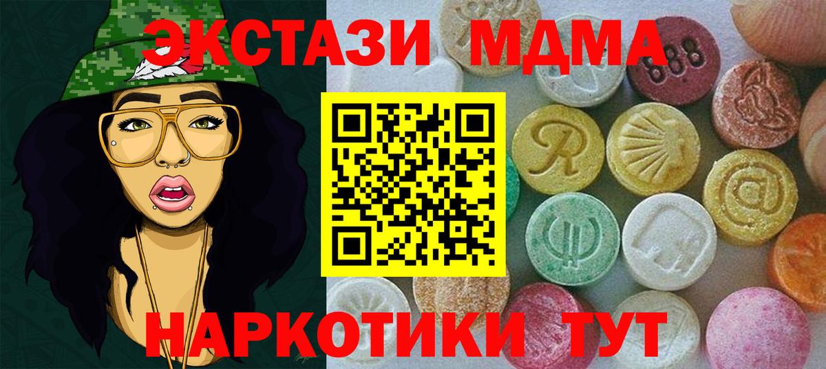 Экстази Punisher  Вход с VPN  Экстази таблы  Нерюнгри 