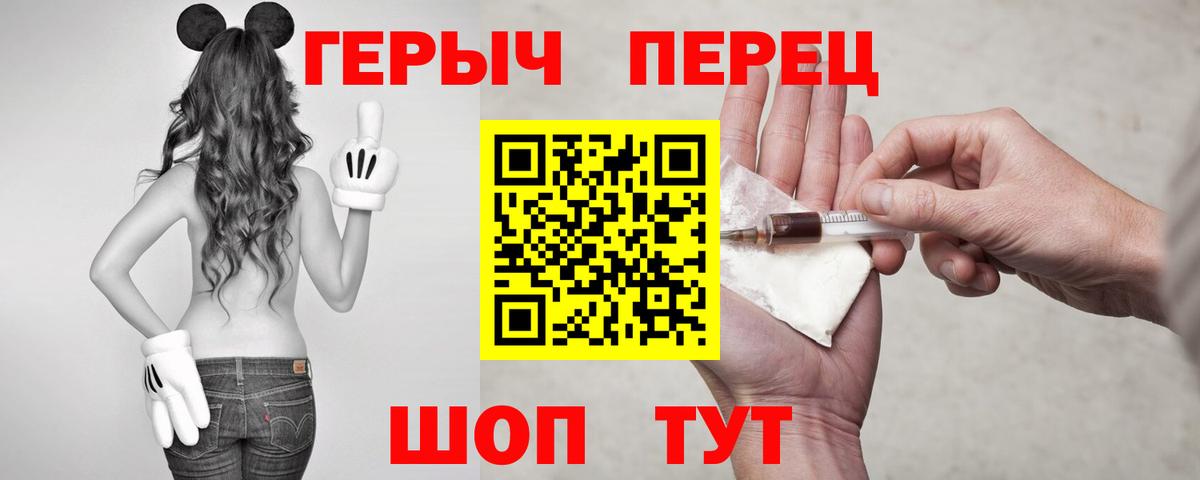 ГЕРОИН VHQ Нерюнгри