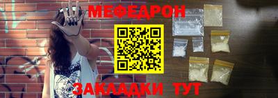 герыч Донецк