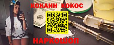 герыч Донецк
