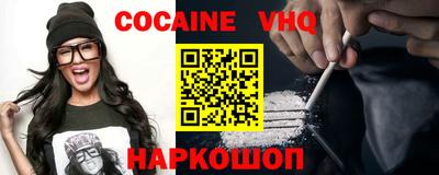 герыч Донецк