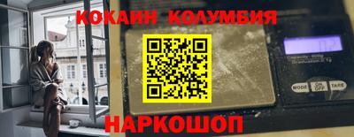 герыч Донецк