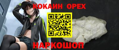 герыч Донецк