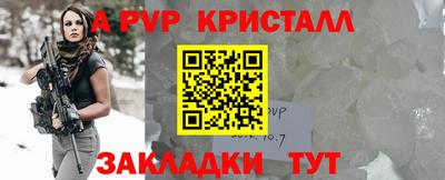 герыч Донецк