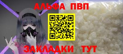 герыч Донецк