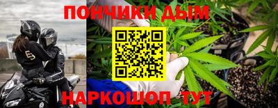 марихуана Донской
