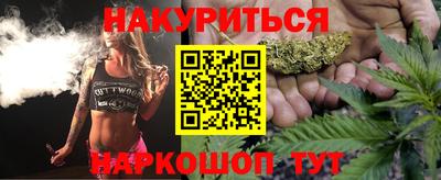 марихуана Донской