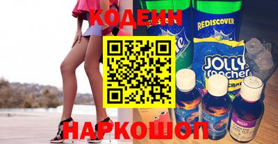 герыч Донецк