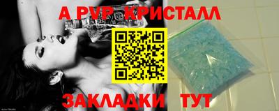 круглые Дубна