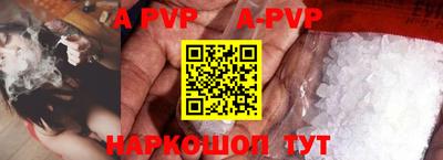 герыч Донецк