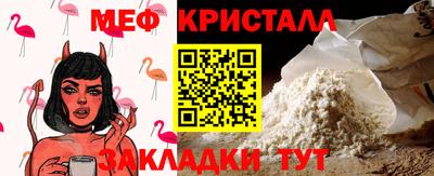 герыч Донецк