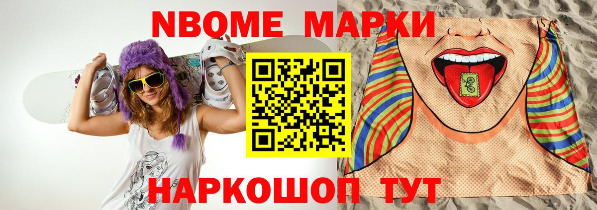 Лсд 25 экстази кислота Нерюнгри