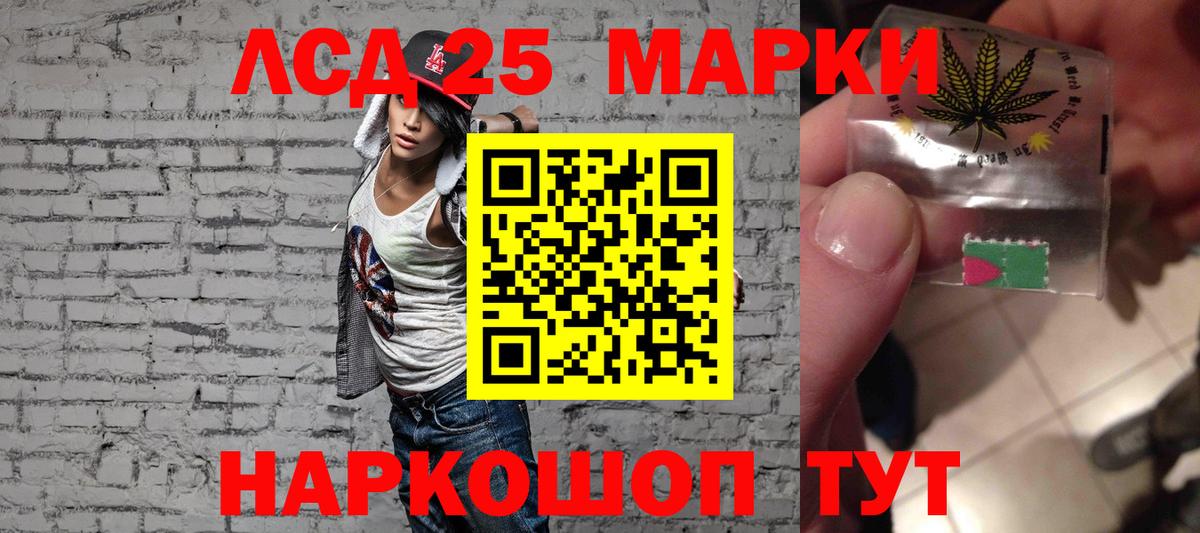 Нерюнгри  LSD-25 экстази ecstasy  Вход с VPN  LSD-25 экстази ecstasy 