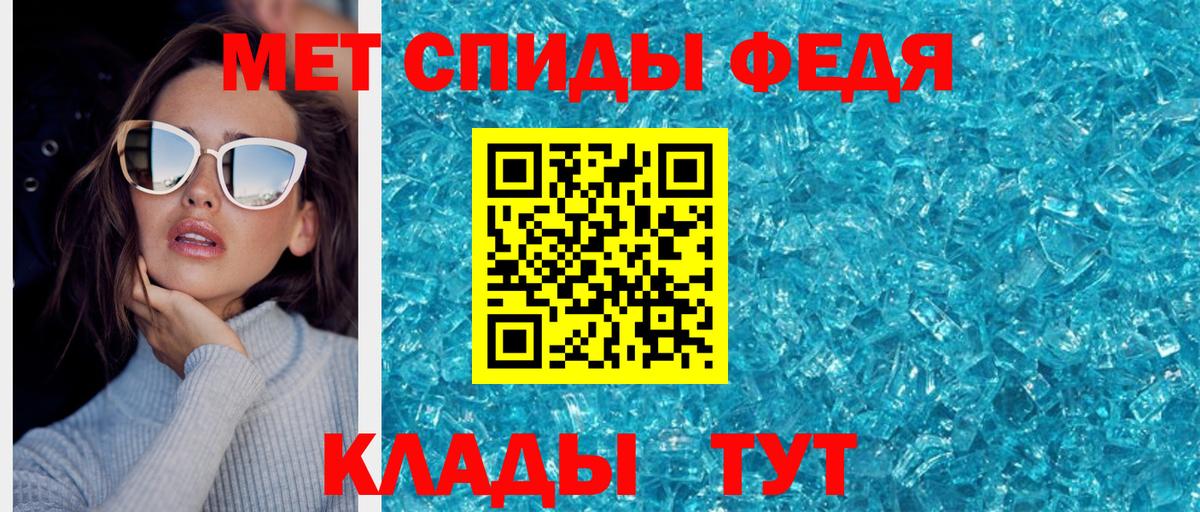 Первитин пудра Нерюнгри