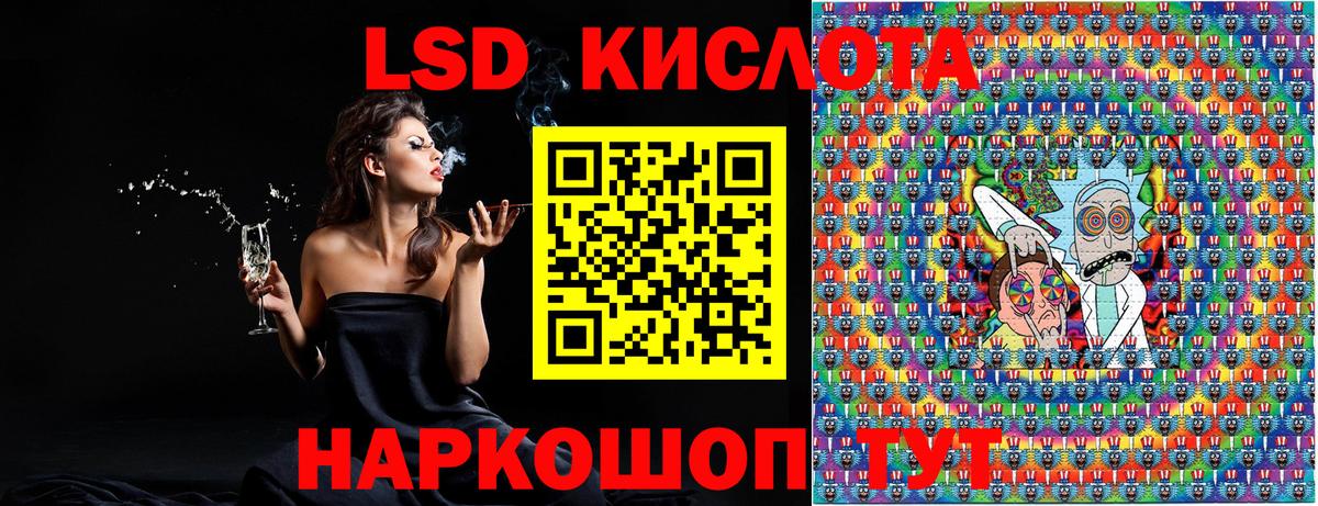 Марки NBOMe  Вход с VPN  Нерюнгри  Наркотические марки 1,5мг 